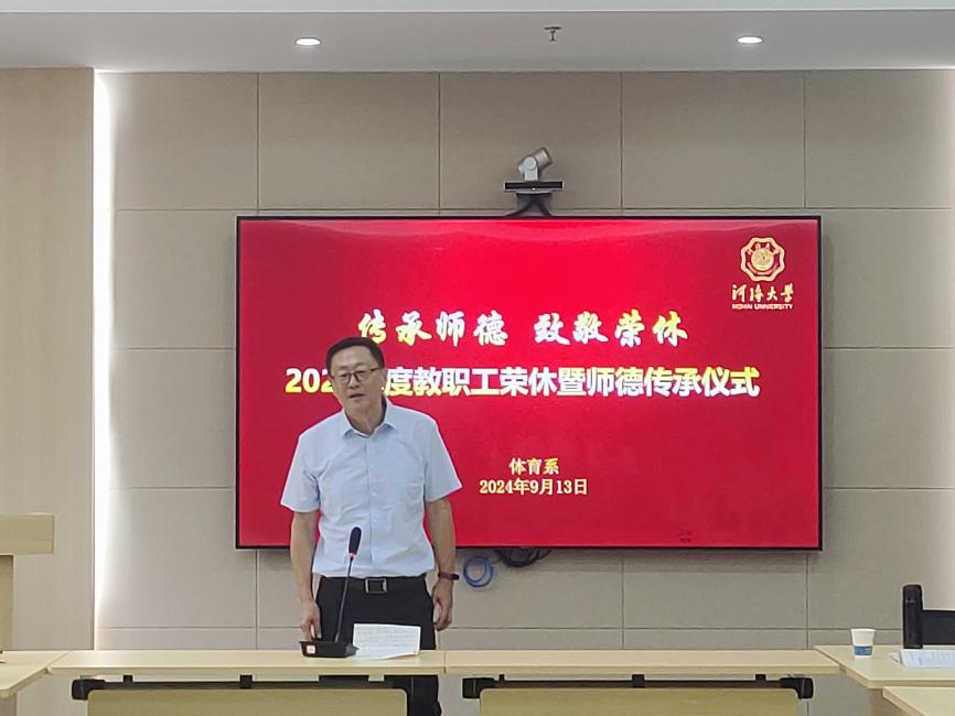 蜘蛛体育客户端