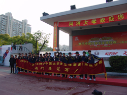蜘蛛体育稳定线路图片