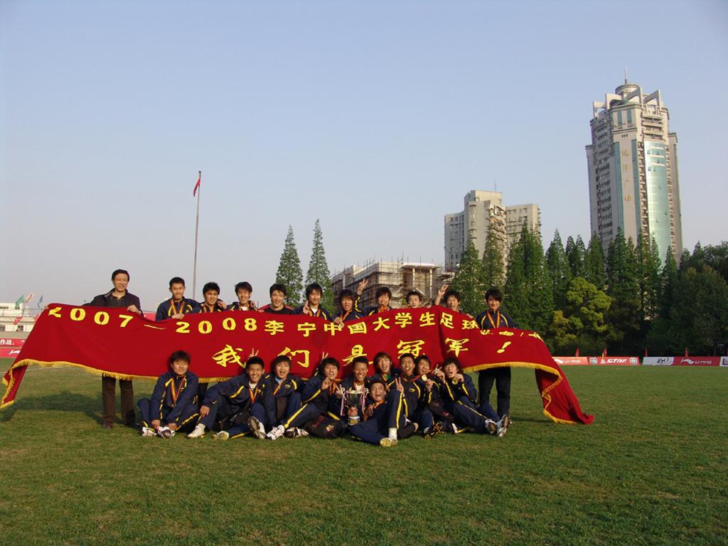 蜘蛛体育官方线路图片