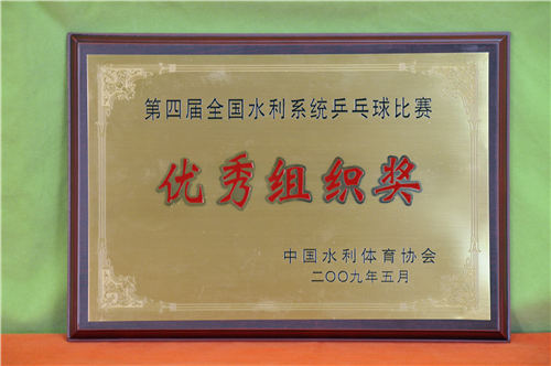 蜘蛛体育欧冠直播图片