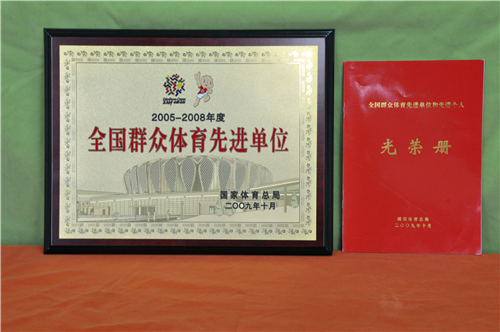 蜘蛛体育指定入口图片