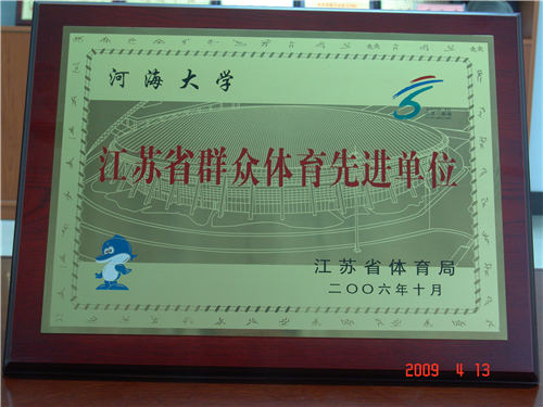蜘蛛体育欧冠直播图片