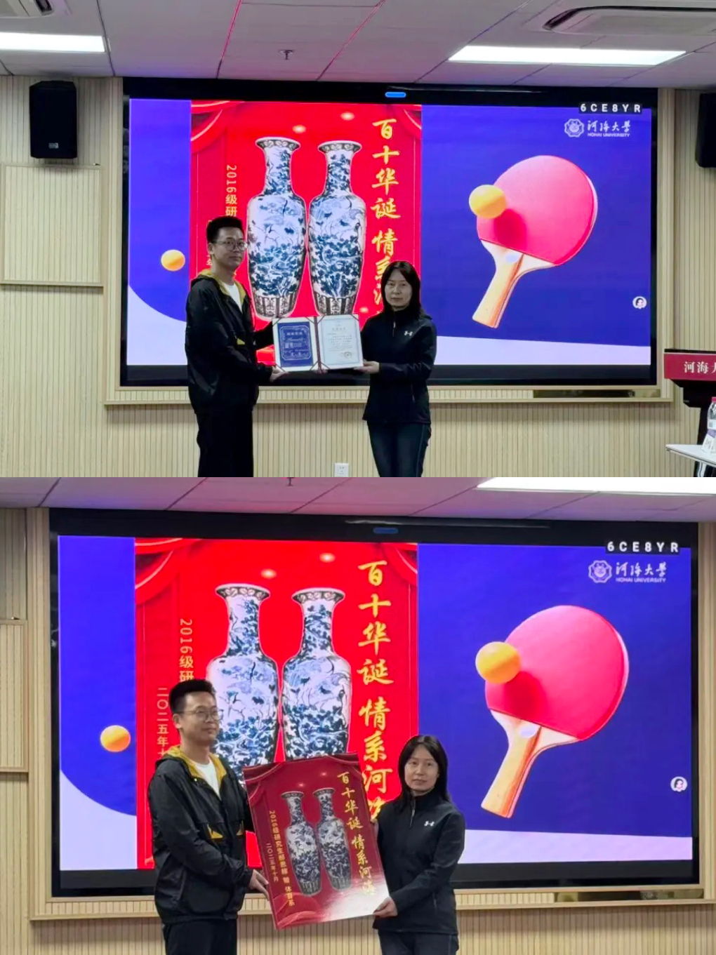 蜘蛛体育超级联赛